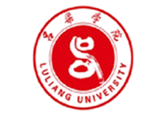 吕梁学院